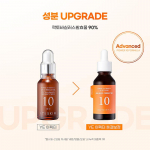 See on nahk &ndash; *Uuenemine* Power 10 Formula Ye Effector tuhmumise korrigeerija
