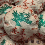 500g Yunnan Laagerdunud Puerh Toores Tuocha 2002 Yiwu Zhengshan Metsik Sheng Pu-erh Tuo Tee