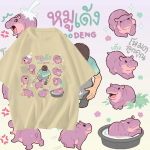 Moo Deng Tiny Baby Hippo Star Tai Armas Pygmy Hippo Unisex Mehed Naiste Laste T-s&auml;rk tr&uuml;kiga l&uuml;hikeste varrukatega &uuml;mara kaelusega S