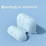 AirPods 4. p&otilde;lvkonna &uuml;mbris koos puhastuskomplekti/v&otilde;tmehoidjaga, lillegrav&uuml;&uuml;riga silikoonist p&otilde;rutuskindel kate 2024. aasta AirPods 4 &uuml;mbrise jaoks Uus For Airpods4