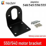 5. seeria alalisvoolumootori kronstein &ndash; 550/545/540 mootorikinnitusiste elektritrelli jaoks 5 DC motor bracket must