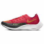 Nike ZoomX Vaporfly NEXT% 2 Siren Red Volt Meeste Tossud Dark-Smoke-Grey Summit-White CU4111-600 38.5