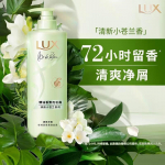 LUX Freesia Shampoo & Mugwort Camellia Body Wash Bundle