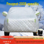 Peugeot 2008 ilmastikukindel autokate: P&auml;ikese, vihma, tolmu, lume, k&uuml;lma kaitse ja soojusisolatsioon. Peugeot 2008