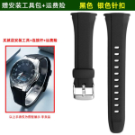 Casio Spordikella WVA-M640/WVA-M650/WVQ-M410 jaoks esmaklassiline vaik-silikoonist kellarihm meeste veekindel keti aksessuaar Must 21mm must