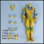 JOJO veider seiklus Jotaro Kujo Dio Brando T&auml;he Tegevus Aktiivsus Kuju PVC Mudel Nukk Kogutav J&otilde;ulukink