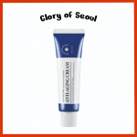 AHOHWA Elazulene Peptablue vananemisvastane kreem 50g