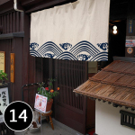 Jaapani k&ouml;&ouml;gikardin Izakaya Restoran Sushi Pood Horisontaalne kardin Uksepea k&otilde;rts L&uuml;hike kardin Elutoa vahesein 50x130cm&Velcro