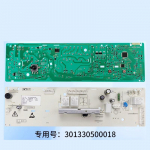 Midea trummelpesumasina arvutiplaadi MG53-8031 8028 tr&uuml;kkplaadi 301330500018 jaoks