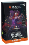 The Gathering Thunder Junction Outlaw Commander Deck Jaapani v&auml;ljaanne MTG kauplemiskaart Wizards of the Coast OTJ D32631400 Magic K&otilde;ige tagaotsitavam