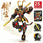 Ahvikuningas Must Wukong Mehh ehitusklotsid Muunduv robot ehitus laste m&auml;nguasi poisi kingitus