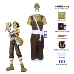 Usoppi Cosplay T&auml;ielik Kost&uuml;&uuml;mikomplekt, One Piece Anime Piraadi Riietus XXXL black