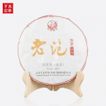 2017 Shu Puer Yunnan Xia Guan Lao Pao k&uuml;ps Puer teekook 357g