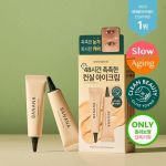 shaishaishai Banana Conceal Eye Cream 15g Double Special Set