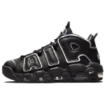 Nike Air More Uptempo Must Metallik H&otilde;bedane Naiste Tennised DQ0839-001 38