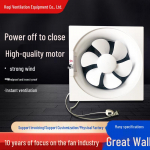 Vaikne Suure Imemisv&otilde;imsusega K&ouml;&ouml;gi Kubu ja Vannitoa &Otilde;hutusluugiga V&auml;ljat&otilde;mbeventilaator 8-inch with switch and plug (cutout 240)