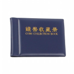 60 taskuga m&uuml;ndikogumise albumiraamat Mini pennide hoiukott Raha kogumise korraldaja Kingitused M&uuml;ndihoidja Albumid sinine