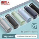 Nanjiren Men's Ice Silk Antibacterial Boxer Briefs (6-Pack) 4XL (Recommended 176-198 lbs)