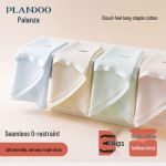 Palando Women's Pure Cotton 7A Antibacterial Seamless Underwear M