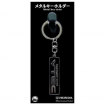 Julok Hoi Honda DOHC V-Tech (F20C) Embleemiga metallist v&otilde;tmehoidja Approximately 50-55mm must