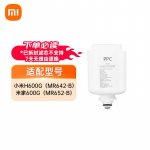 Xiaomi MI Veepuhasti Komposiitfilterelement PPC2