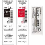 ZEbra Kuulpea pliiats Sharp X T&auml;itepliiats JSb 0.5 + Sharp Mehaanika Komplekt E Sb X JSb5 E