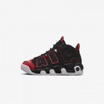 Nike naiste Air More Uptempo (GS) Korvpallijalatsid 38.5