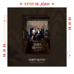 Perfect Crown OST - 2026 KOREA MBC Originaaldraama