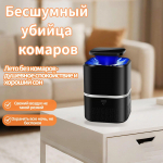 Xiaomi putukalamp must