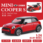 1:24 BMW MINI COOPER S F56 2021 Luksuslik Kompaktne Sportlik Luukp&auml;ra Sulamist Metallist Valatud Mudelauto Kodu Kaunistus Lauaekraan M&auml;nguasi punane