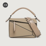 Kott Romb Pehme Nahk Geomeetriline Kott Spleissitud Kaasaskantav Suure Mahutavusega Padjakott &Uuml;he &Otilde;la Crossbody Kott Small size 21cm khaki