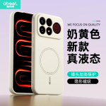 POCO F9 Ultra / f9Pro jaoks &Uuml;mbris Moodne Nahas&otilde;bralik P&otilde;rutuskindel Magnetiline Kaitsev Tagakate Traadita Laadimise Telefonile Funda Poco F9 Pro beež