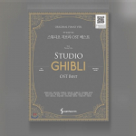 Studio Ghibli OST originaalklaveriversiooni raamat