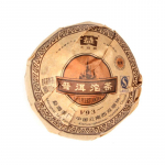 TAETEA V93 2008 801 Yunnan MengHai Dayi Puer Tuocha Premium Ripe Puer Tuo Cha 100g