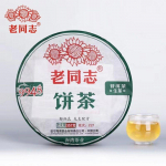 2022 Haiwan 9948 Toorpuerh Menghai Pu-erh Partii 221 Pu'er Sheng Puer Tee 357g