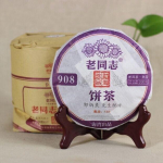 Yunnan Haiwan Lao Tong Zhi  908 Menghai Pu Erh teekook 141 Puer keedetud tee 200g