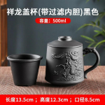 K&auml;sitsi valmistatud lillast savist teetass kaanega, filtri, sisemise teetassiga, draakonimustriga, meistri tass, Hiina butiik 2- 500ml