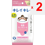 LION Kirei Kirei Sterile Wet Wipes [Non-alcohol type] 30sheets General Wet Tissues (Portable) Non-alcoholic type, safe for childrenThoroughly steriliz 1 set