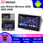 Autoraadio Nissan Murano Z50 2002 - 2008 jaoks 2 Din Android Multimeediam&auml;ngija GPS-navigatsioon Carplay WIFI Autoradio Stereoekraan 4 core 1GB+32GB carplay