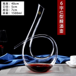 Loov Kristallklaasist Kiire Dekanter, Moodne Lihtne Majapidamis Punase Veini Eraldaja, &Scaron;eikerid, Isikup&auml;rane U-kujuline Luige Trompet Kolb