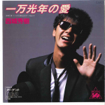 7-tolline plaat HIDEKI SAIJO - Ichiman Kounen No Ai / Target RHS182 RCA 1985 Jaapan Jaapani pop/rokk