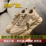 Populaarsed Hongkongi stiilis paksu tallaga v&auml;ikesed isa kingad naiste kevad-s&uuml;gis 2025 uus praetud t&auml;nav mitmek&uuml;lgsed mustad vabaaja spordijalatsid 40