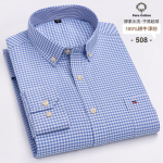 100% puuvillane Oxford meeste s&auml;rk pikkade varrukatega ruuduline pehme tavalise l&otilde;ikega ametlik kleidis&auml;rk taskuga sotsiaalpluus meeste riided S-7XL 4XL