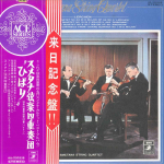 LP Plaat HAYDN, SMETANA KVARTETT - Keelpillikvartett nr 63 D-duuris, Op AA93035B ANGEL Jaapan Obi Klassikaline Kasutatud