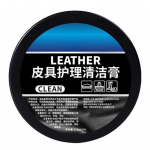 120/150g Nahahoolduskreem S&uuml;gavniisutav Kaitse Autoistmed M&ouml;&ouml;bel Kingad Jakid K&otilde;ik-&uuml;hes Nahahoolduslahendus M