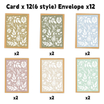 12 tk V&auml;rviline Abstraktne Lilleline Ait&auml;h Kaartide Komplekt &Uuml;mbrikutega, S&otilde;numitega &Otilde;nnitluskaardid S&uuml;nnip&auml;evadeks, Kutsete Kingitused