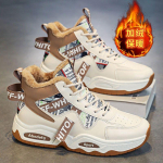 Meeste Talvised Fliisvoodriga Soojad Lumesaapad Mehele K&otilde;rge S&auml;&auml;rega Paksu P&otilde;hjaga Libisemiskindlad Vabaaja Tossud V&auml;litingimustesse Meeste Platvorm Puuvillased Kingad 39 khaki