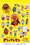 Anpanman 2026 Kalender B3 Suurus B3 Suurus Mine! CL-005