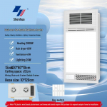 Yuba nutikas laeventilaator ja k&uuml;ttekeha kombineeritud lahendus vannituppa Dual Motor