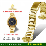 16mm roostevabast terasest rihm Casio GBM-2100 GM2100 GM 2100 GM-2100 jaoks Metallist roostevabast terasest kellakett randmerihm H&otilde;bedane Kuldne kuld